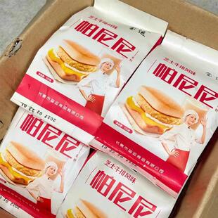 玺运帕尼尼芝士牛肉风味汉堡120g/1个帕尼尼半成品微波炉速食