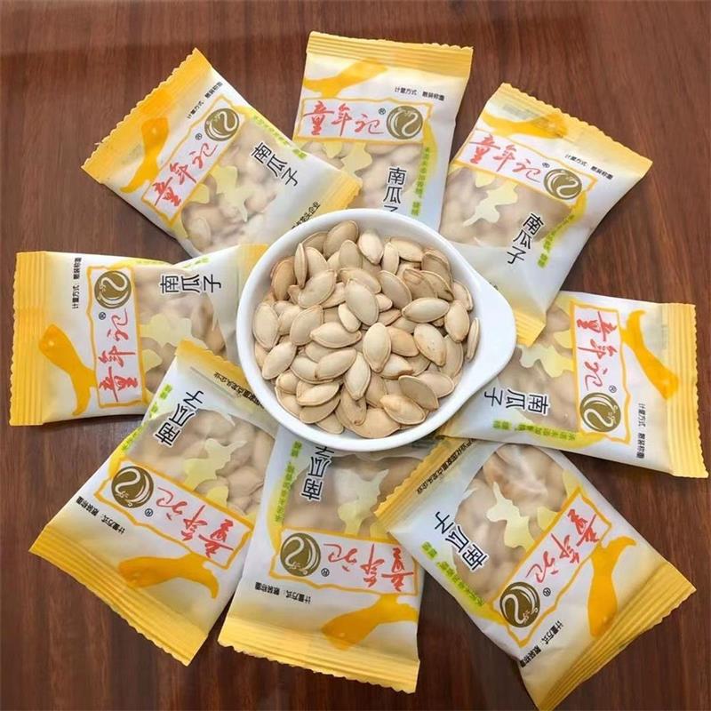 好吃的新日期南瓜子原味五香味蒸南瓜子炒熟小袋装休闲零食