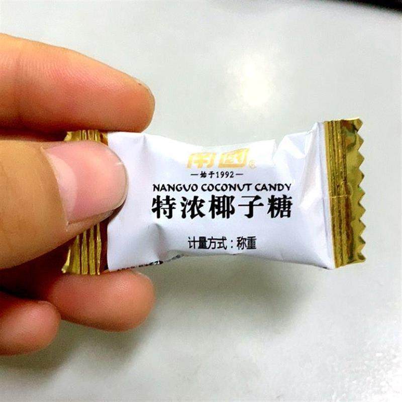 南国特浓椰子糖500g海南特产散装传统椰奶糖果小包装喜糖食品零食