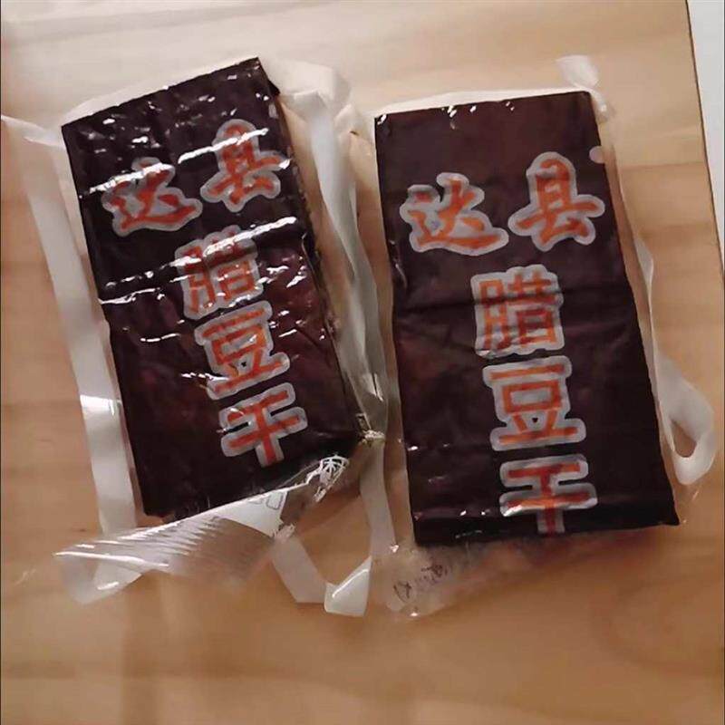 腊豆干农家四川达州豆干特产柴火五香花椒烟熏豆腐干零食香干
