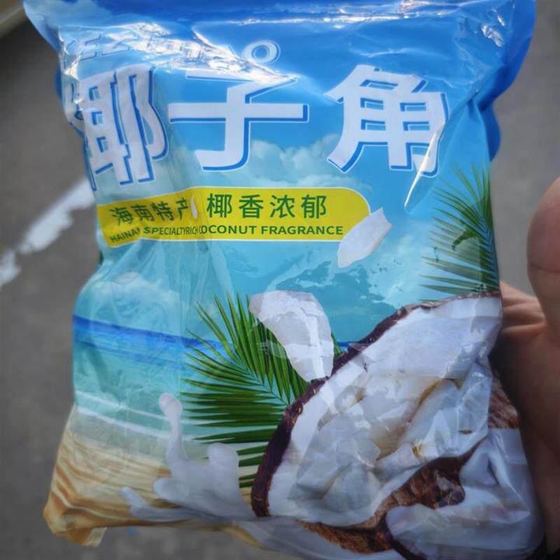 海南特产 椰子角 椰子肉块 椰子片少糖椰角椰香休闲 零食散装包邮