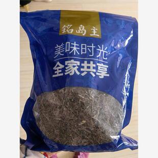 新日期新货铭岛主海带丝干货无加盐细荣成丝非即食横切昆布凉拌压