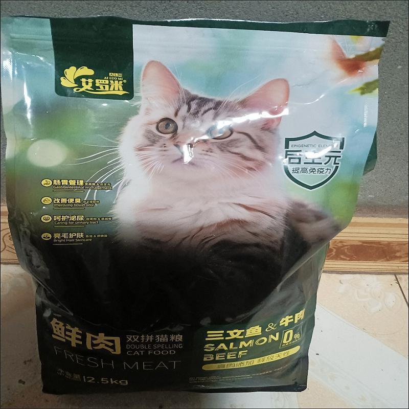 新日期艾罗米冻干猫粮增肥发腮成猫幼猫奶糕英短鱼肉低油天然猫粮