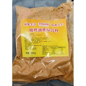 李尚厨娘烧烤调料撒料椒