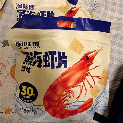 【2袋】淘味熊蒸汽虾片原味168g经典怀旧儿时酥脆网红膨化小零食