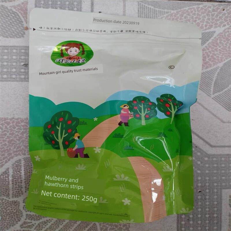 促销沂蒙山牛桑山楂条网红代理孕妇儿童零食山楂饼特色小包装