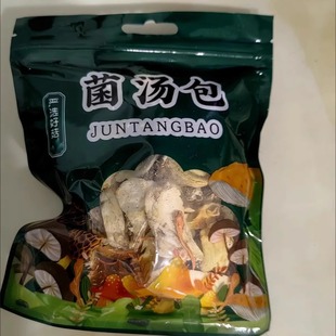 汤知府云南菌汤干货煲汤羊肚菌虫草花竹荪特产新鲜菌菇包菌汤料包