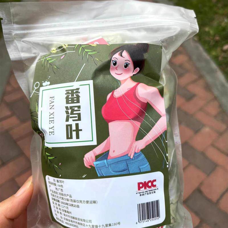 特级番泻叶茶包天然清泻叶茶宿便油番茄番泻叶茶果茶番泄叶