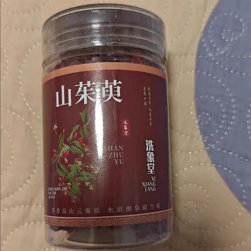 山茱萸野生山萸肉正品山萸肉山茱萸粉茶五味子中药材干