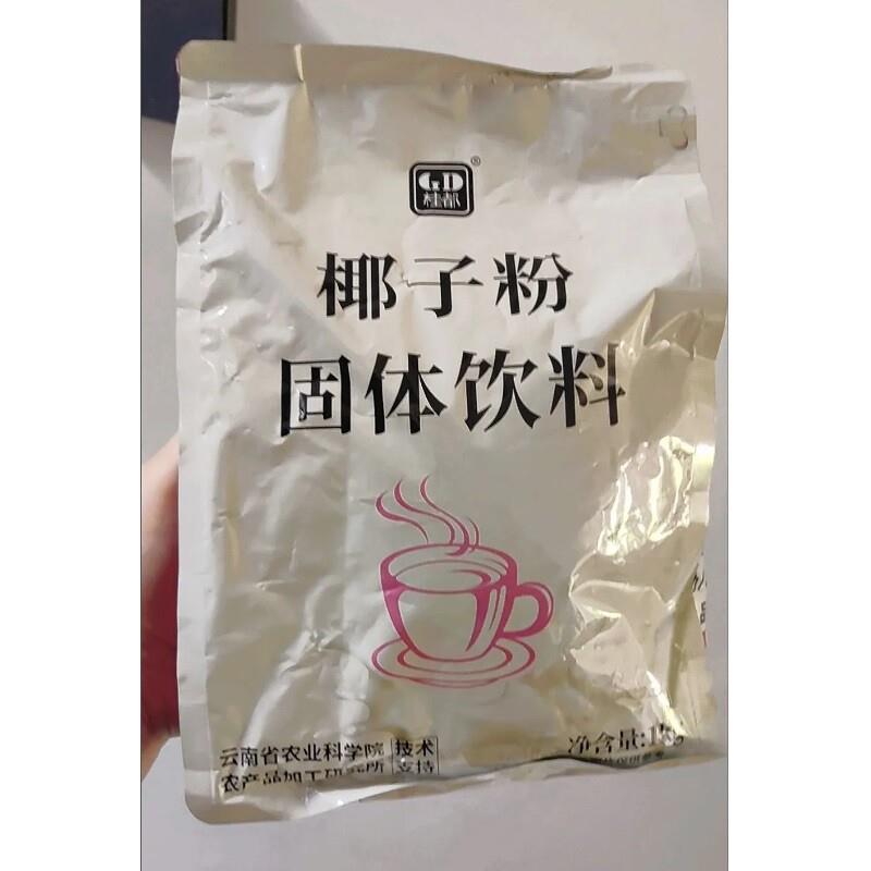 促销桂都椰子粉原味椰汁椰奶椰浆粉奶茶店专用冲饮速溶椰子奶茶粉