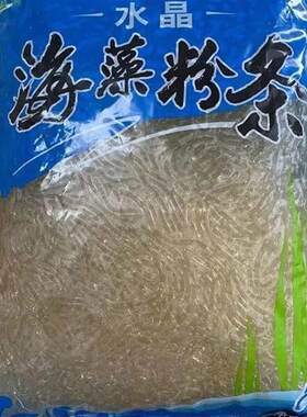促销海藻晶粉5斤海藻面海菜粉条海草海藻沙拉0脂凉粉饱腹代餐