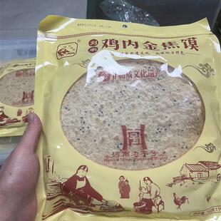 刘老翁河南特产小吃淮阳鸡内金焦馍纯手工香酥芝麻焦饼儿童零食