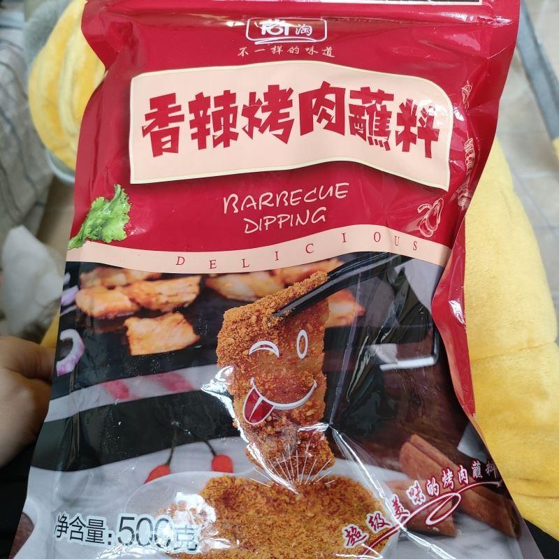 好吃的新日期尚淘烤肉蘸酱香辣烤肉蘸料韩式烤肉料烧烤干料火锅秘