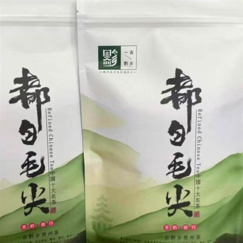一亩黔乡D09都匀毛尖茶叶25年明前春茶浓香口粮茶贵州绿茶直销
