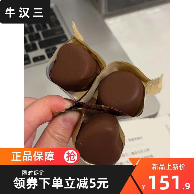 绮炫冰淇淋巧克力伊利绮炫炫玲珑黑巧香草双拼爱心形巧克力冰淇淋怎么样,好用不?