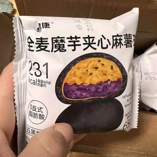 新日期全麦魔芋夹心麻薯球定制配方夹心面包芋泥松松五黑