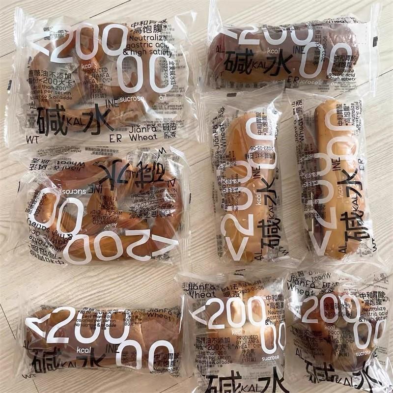促销新货全麦碱水面包无蔗糖无油咸味健康低脂即食代餐抗饿