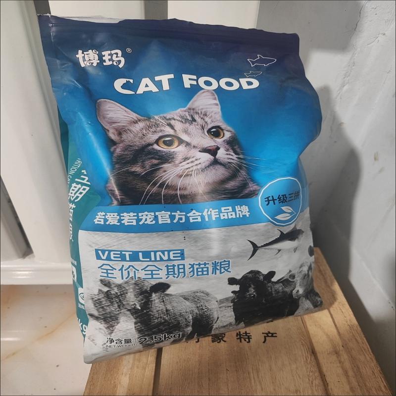 猫粮幼猫成年猫粮冻干猫粮增肥发腮全价性价比高营养猫咪粮