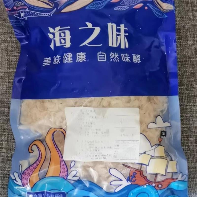 新货海之味山东虾皮 拍一斤送紫菜一包 新鲜捕捞无杂