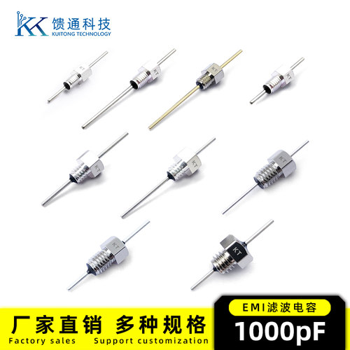 馈通1000pF陶瓷穿心电容高品质