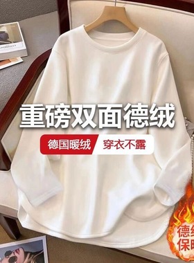 300斤大码2025新款春秋冬季时尚百搭半高领双面德绒加厚卫衣上衣