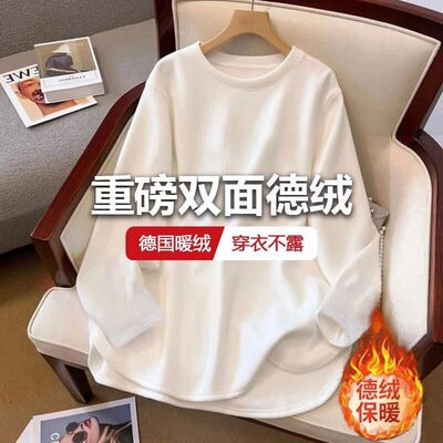双面德绒|锁温保暖|柔软舒适