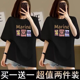 2026新款300斤大码夏季时尚百搭短袖胖mmt恤女生宽松轻薄半袖上衣