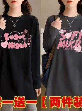 300斤大码2025新款春秋冬季款胖妹妹内外搭长袖女通勤宽松上衣