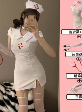 EI制SRIL性万夜节小恶魔cos服感白G衣天使圣医生服场派对W护士装