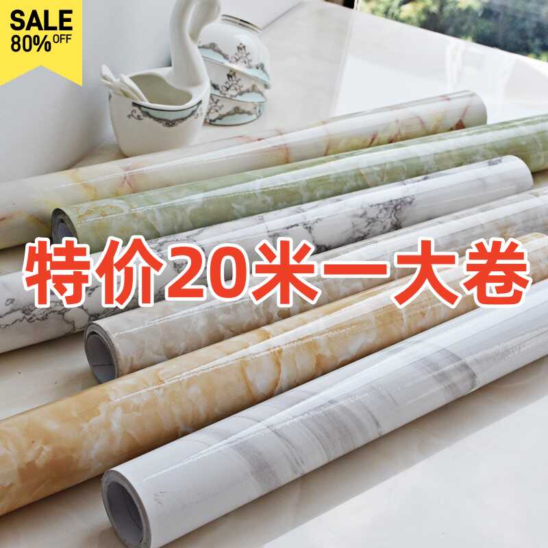 厨房防油贴纸防水耐高温自粘