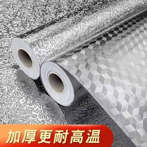 水槽柜防潮防霉铝箔纸厨房防水防油贴纸衣柜子鞋柜家具翻新自粘纸