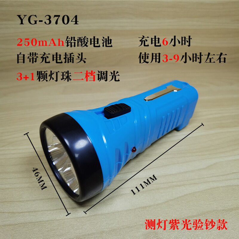 雅格家用强光耐用可充电小手电筒老年人小m孩床头起夜