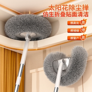 向日葵拖把可摺叠家用除天花板灰尘牀底清理打扫神器静电除尘掸子