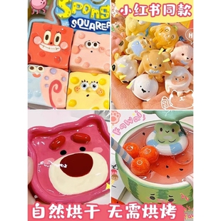 儿童手工艺品diy自己做制作材料包玩具女孩小学生六一节手工摆件