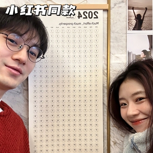 吵架日历情侣恋爱木质挂墙纪念日礼物打卡计划表2024年小红书同款
