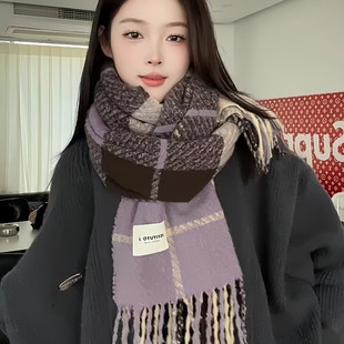 围巾女生冬季高级感韩系情侣仿羊绒披肩韩系百搭紫色加厚保暖围脖