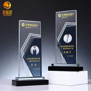 水晶奖杯定制定做免费刻字荣誉奖牌公司员工职场精英管理销售冠军