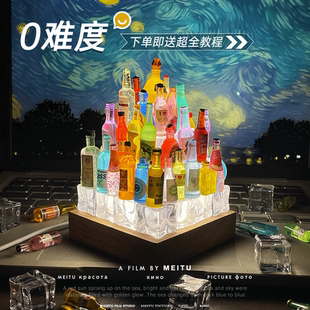 城堡diy酒瓶小夜灯装饰灯底座桌面车载房间啤酒发光摆件男生礼物