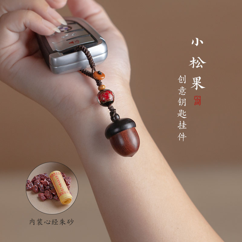 一只小鹿幸运小松果钥匙扣图片