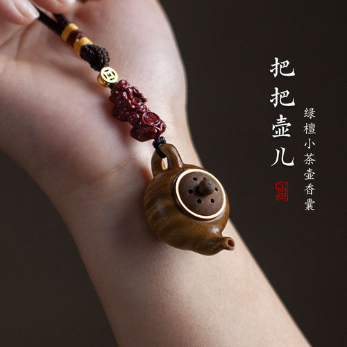 一只小鹿绿檀木质把把壶手把件