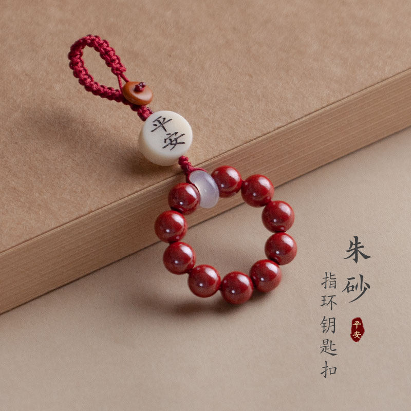 手编汽车钥匙扣链朱砂指环钥匙环圈挂件平安高端精致级男女创意礼