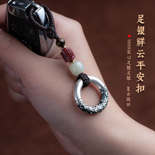 999足银汽车钥匙扣吊坠手机链