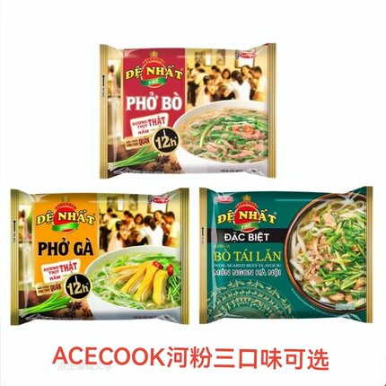 越南进口非油炸妙厨师河粉泡面方便小吃多口味免煮速食檬米粉米线