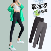 薄九分哑光瑜伽运动不掉档 夏季 鲨鱼裤 八分小个子女外穿显瘦打底裤