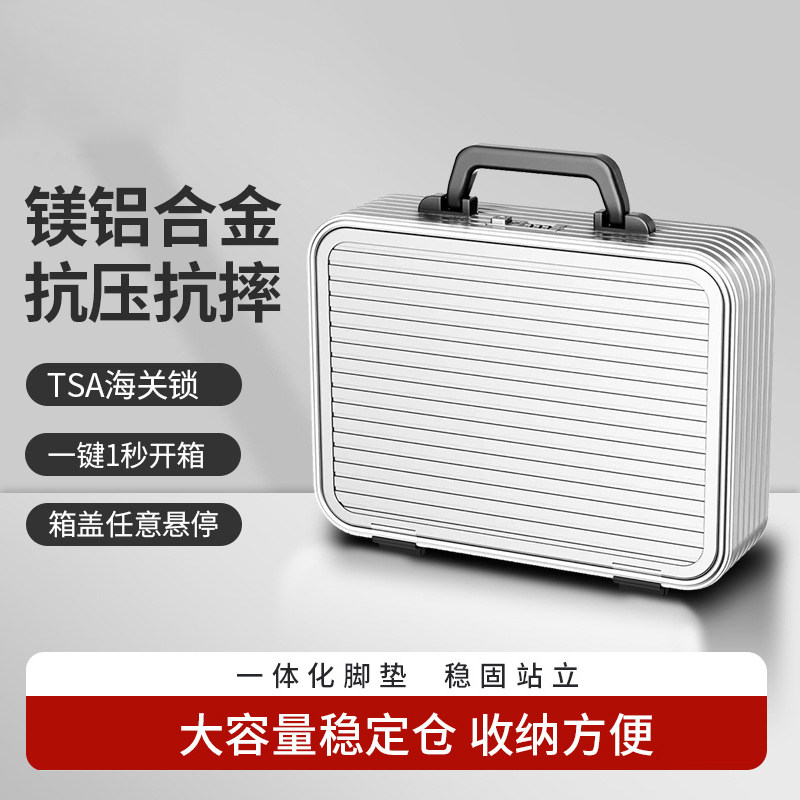现货OSDY14寸化妆箱16寸手提箱密码箱海关锁电脑包商务装手表贵重