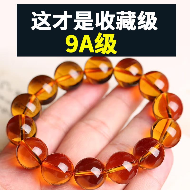 旺财运天然9A收藏级巴西黄水晶手链招财转运男女正品手串情侣饰品