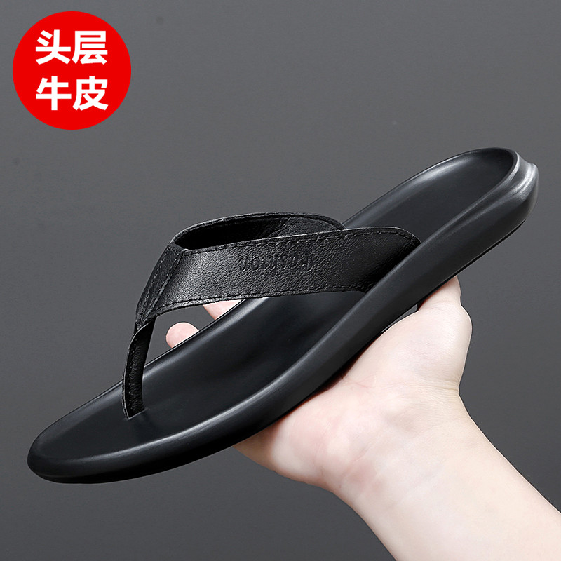 真皮人字拖男士夏季潮流百搭外穿防滑凉拖鞋男休闲夹趾牛皮沙滩鞋