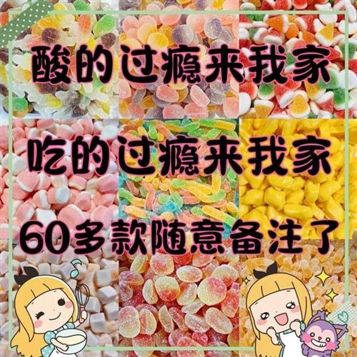 混合味橡皮糖水果口味QQ糖儿童软糖水果汁糖果网红零食散装摆摊