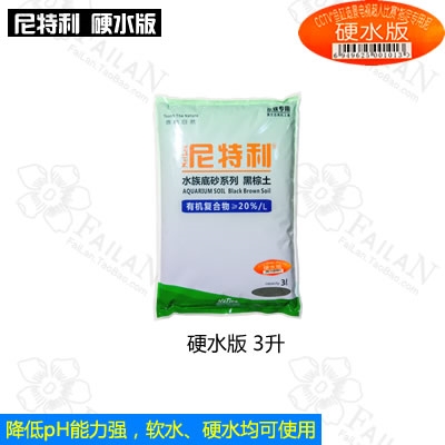 水族营养品价格 水族营养品图片 星期三