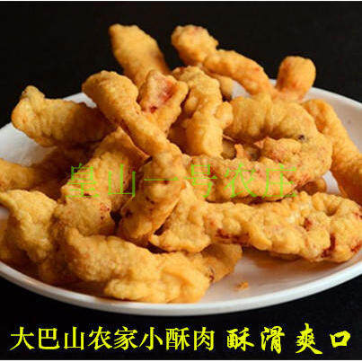 四川小酥肉农家水滑肉酒席九大碗大酥肉猪肉制品长条酥脆原味麻辣